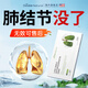 double natural【肺結節專(zhuān)用】美國進(jìn)口二氫槲皮素清護肺結節素消除藥咳嗽痰抽煙 【液體黃金槲皮素】消除肺結節