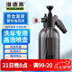 漫德萊2L洗車噴壺（帶2噴頭）泡沫噴壺澆花高壓噴壺pa壺泡沫器噴水壺