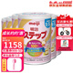 明治日本本土原裝Meiji明治嬰幼兒奶粉 新生兒寶寶牛奶粉800g 2段 1-3歲 八罐 現(xiàn)貨