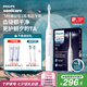 飛利浦（PHILIPS）【肖戰(zhàn)推薦】電動(dòng)牙刷鉆石3系 七夕情人節(jié)禮物 情侶送男生女友 微泡水流HX5181/01皓月白 國(guó)家補(bǔ)貼
