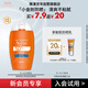 雅漾（Avene）會員試用 倍護水潤防曬乳5ml SPF50+小金剛高倍隔離防曬防水防汗