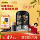 五谷磨房黑芝麻糊核桃芝麻黑豆粉黑之養代餐粉546g無(wú)糖版