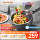 九陽（Joyoung）電炒鍋電煮鍋精準(zhǔn)控溫家用多功能電熱鍋2200W大火力蒸煮一體多用途鍋【蒸籠款】GC45S