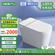 德斯圖德國8800輕智能虹吸式大U型加熱座圈自動(dòng)翻蓋泡沫盾防濺智能坐便 輕智能升級版 自動(dòng)翻蓋+泡沫盾 400坑距 送貨入戶(hù)+安裝