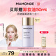 夢妝肌蜜隔離霜01薰衣草SPF50+/PA+++防曬霜遮瑕護(hù)膚品化妝品生日禮物