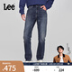 Lee【張凌赫代言】商場(chǎng)同款709修身錐形中深藍(lán)暖巖恒溫男牛仔褲潮 中深藍(lán) 30