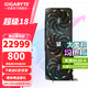 技嘉（GIGABYTE）RTX5090D 32G/5090DV2 24G游戲顯卡4K 魔鷹/超級(jí)雕白色 deepseek智能AI繪畫深度學(xué)習(xí)GPU運(yùn)算渲染 RTX5090D GAMING 32G 魔鷹