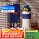 杯具熊（BEDDYBEAR）雙飲運動保溫杯男女帶吸管水杯316不銹鋼大容量學生杯子900ML迪迦