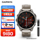 佳明（GARMIN）Fenix8尊榮鈦-47mm飛耐時(shí)8心率跑步潛水戶(hù)外運動(dòng)手表生日禮物