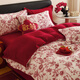 艾維（I-WILL）婚慶四件套結婚印花牛奶絨紅色被套床單加厚 浪漫心囍220*240cm