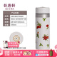 乾唐軒活瓷【教師禮物】石榴花開雙層不銹鋼保溫杯陶瓷內(nèi)膽咖啡杯送禮 雪花白+施華洛世奇元素330ml