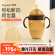 世喜奶瓶6個(gè)月以上寶寶仿母乳硅膠斷奶大棕瓶240ml帶重力球手柄