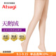 厚木Atsugi絲襪女2雙裝薄款打底襪天鵝絨春秋連褲襪女襪薄款 天鵝絨膚色 2雙 M L身高150-165臀圍85-98cm)