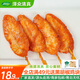 澤眾（zezon）川香雞柳燒烤肉串雞肉串半成品雞胸肉空氣炸鍋食品 清真川香雞柳400g