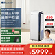 布魯雅爾（Blueair） 【家電國(guó)家補(bǔ)貼】鋼鐵大白8880i 空氣消毒機(jī) 凈化器 除甲醛消毒殺菌除過敏源異味 家用臥室大空間 【衛(wèi)健委備案消毒機(jī)】