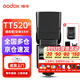 神?！救腴T款】TT520II二代機頂閃光燈單反相機通用型外置熱靴燈戶外補光攝影燈 【含引閃器】TT520II標配