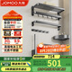 九牧（JOMOO）衛(wèi)生間置物架毛巾架免打孔浴室掛件套裝槍灰新品7件套9394037-P01