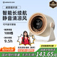 艾美特（AIRMATE）電風(fēng)扇桌面小風(fēng)扇風(fēng)寶小型風(fēng)扇100檔空氣循環(huán)扇臺壁兩用充電迷你小風(fēng)炮輕音節(jié)能長續(xù)航電扇 AH33