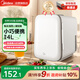 美的（Midea）小冰箱車(chē)載冰箱小型冷藏加熱車(chē)家兩用宿舍出租房美妝儲奶冰箱4L