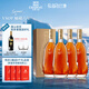 張?jiān)？裳虐滋m地 桶藏6年VSOP 500ml*4瓶 洋酒禮盒送禮