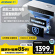 老板（Robam）星辰系列家用碗筷紫外線電熱多重消毒碗柜嵌入式櫥柜拉籃奶瓶消毒烘干一體105L雙層XB703A國家補貼