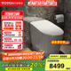 TOTO智能馬桶全自動(dòng)一體機遙控器即熱智能坐便器G5Lite(01) G5Lite【305坑距】高端輕奢一體智能