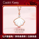 Caokit Keeiy輕奢一貝子18k金項鏈女彩金鉆石鎖骨鏈情人節(jié)生日禮物送女友老婆 18k金鉆石一貝子項鏈