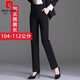 皮爾卡丹（pierre cardin）加長(cháng)版175直筒褲女高腰彈力高個(gè)子大碼褲春秋冬季寬松顯瘦工作褲 黑色加長(cháng)款--春秋款 5XL 建議168-186斤