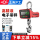 滬工電子吊秤高精度電子稱(chēng)吊鉤秤掛鉤秤無(wú)線(xiàn)打印吊稱(chēng)2/5/10噸行車(chē)吊秤 升級直視款 1噸（紅字）