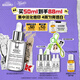 科顏氏（Kiehl's）安白瓶淡斑精華液50ml美白緊致禮盒宋茜同款