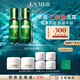 海藍之謎（LA MER）修護煥新精萃水150ml*2精粹水護膚品套裝化妝品禮盒生日禮物女