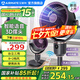 艾美特（AIRMATE）空氣循環(huán)扇智能語音電風扇家用客廳立式遙控輕音節(jié)能大風量落地扇渦輪換氣扇3D搖頭扇FA18-SRD229 黑紫【8+2檔風量/輕音節(jié)能】智能語音