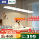 惠普普瑞護眼大路燈平替LED學習桌吧臺燈具極簡長條餐吊燈包安裝