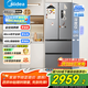 美的（Midea）【國家補貼至高20%】MR-417WFPE銀法式多門(mén)四開(kāi)門(mén)嵌入式60CM超薄嵌入式一級雙變頻家用電冰箱 MR-417WFPE 流蘇銀