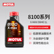 摩特（MOTUL）8100X-MAX 全合成機(jī)油0W-40 SP級(jí)機(jī)油 A3/B4大眾奧迪寶馬奔馳適用 8100X-MAX 0W-40 1L裝