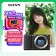 索尼（SONY）ZV-E10 II APS-C畫幅微單相機 濾鏡直出 精準對焦 大容量電池 黑色 單機身(ZV-E10M2 ZVE10二代)