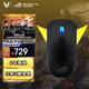ROG龍鱗Ace Mini 無(wú)線(xiàn)三模游戲鼠標(biāo) AimPointPro光學(xué)傳感器 專(zhuān)業(yè)電競(jìng)手型 支持無(wú)線(xiàn)8K輕量化49g暗夜黑