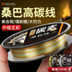 致尊坊桑巴五彩純碳線路亞前導(dǎo)線專用正品強(qiáng)拉力子線耐磨防咬海釣碳素線 桑巴五彩碳素線1.0號(hào)【100米】