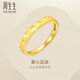 周生生黃金足金Amore戒指桃心戒指開(kāi)口戒 78037R 計價(jià) 3.15克