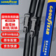 固特異（Goodyear）雨刷器/雨刮器/雨刮片桑塔納(15-21直插)/昕銳15-19/尚納14-15款