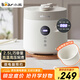 小熊（Bear）電壓力鍋 電高壓鍋 小型智能高壓電飯鍋 家用多功能迷你可打火鍋 YLB-C25R5 2.5升2~3人