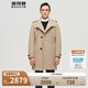 波司登反季冬季風(fēng)衣羽絨服男款中長(zhǎng)款新國(guó)標(biāo)90絨商場(chǎng)同款修身外套