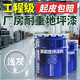 韻露環(huán)氧樹脂地坪漆水泥地面漆防水耐磨地板漆自流平室內(nèi)外工廠車間漆 淡灰色面漆 4.5公斤
