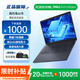 戴爾（DELL）Pro靈越15/14大屏輕薄15.6英寸超極本學(xué)生辦公游戲筆記本電腦 戴爾14/i7/16G/1TB/獨顯1G黑 標準套餐