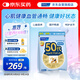 FANCL HealthScience男性50+每日營(yíng)養包30日量中老年營(yíng)養品 輔酶Q10鋅藍莓蝦青素 