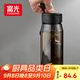 富光一鍵彈蓋磁彈泡茶杯Tritan材質(zhì)茶水分離杯塑料水杯子隨行杯800ML