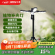三思植物補光燈仿太陽(yáng)室內落地全光譜展翅植物生長(cháng)燈LED補光燈-60W