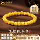 中國黃金（CHINA GOLD）黃金手鏈男士足金菩提珠金手串核桃金菩提子情人節生日禮物送老公 【精工】足金菩提手串 約3.1g【品牌禮盒】