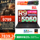 聯(lián)想拯救者R7000P 2025政府/國(guó)家補(bǔ)貼20% Y新品16英寸電競(jìng)游戲本筆記本電腦ES11B R9-8945HX RTX5060 國(guó)家補(bǔ)貼20% 16G 1T 標(biāo)配 | 2.5K高分超競(jìng)屏