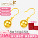 樂靈黃金耳環(huán)女足金999純金珠耳釘轉(zhuǎn)運(yùn)珠耳鉤有求必應(yīng)生日七夕禮物女 黃金有求必應(yīng)耳飾 金重約3.9g/克重多退少補(bǔ)